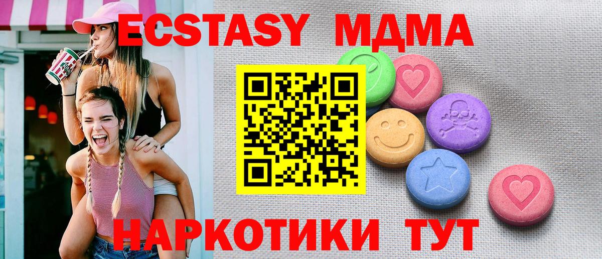 ЭКСТАЗИ louis Vuitton Майский