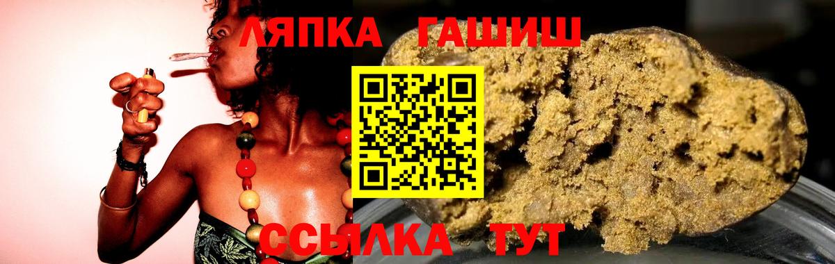 ГАШ AMNESIA HAZE Майский