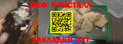 первитин Бузулук