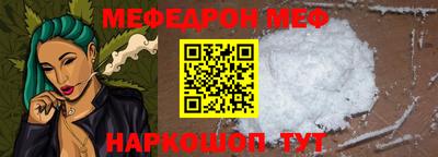 первитин Бузулук