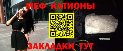 ПСИЛОЦИБИНОВЫЕ ГРИБЫ Будённовск