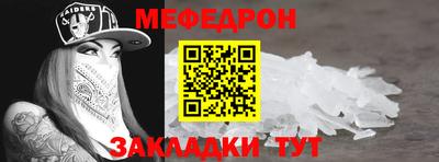 сатива Бугуруслан