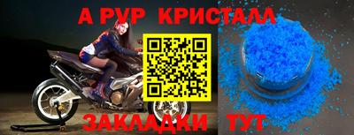 первитин Бузулук