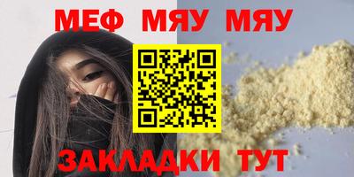 первитин Бузулук