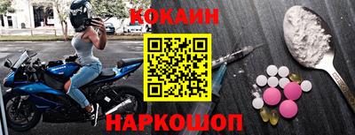 ПСИЛОЦИБИНОВЫЕ ГРИБЫ Будённовск