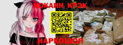 ПСИЛОЦИБИНОВЫЕ ГРИБЫ Будённовск