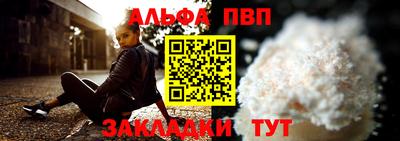 сатива Бугуруслан