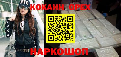 сатива Бугуруслан