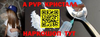 сатива Бугуруслан