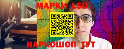 ПСИЛОЦИБИНОВЫЕ ГРИБЫ Будённовск