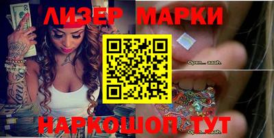 ПСИЛОЦИБИНОВЫЕ ГРИБЫ Будённовск