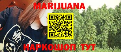 ПСИЛОЦИБИНОВЫЕ ГРИБЫ Будённовск