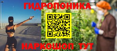 ПСИЛОЦИБИНОВЫЕ ГРИБЫ Будённовск