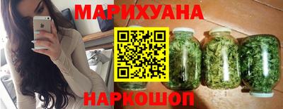 ПСИЛОЦИБИНОВЫЕ ГРИБЫ Будённовск