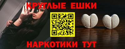 ПСИЛОЦИБИНОВЫЕ ГРИБЫ Будённовск