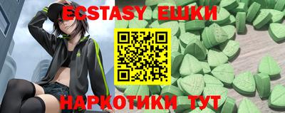 ПСИЛОЦИБИНОВЫЕ ГРИБЫ Будённовск