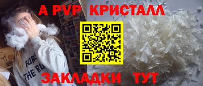 сатива Бугуруслан