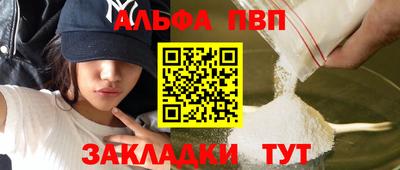 первитин Бузулук