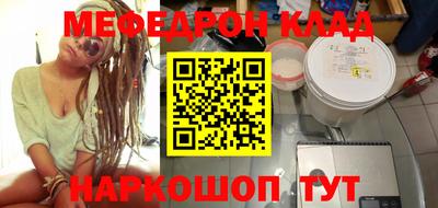 первитин Бузулук