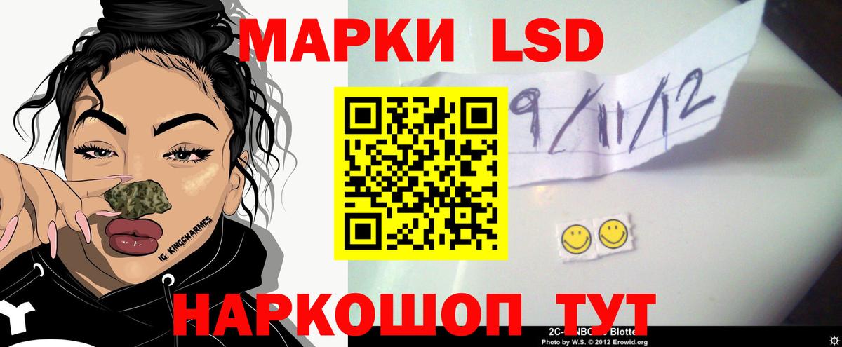 Майский  Лсд 25 экстази ecstasy  Вход с VPN  Лсд 25 экстази кислота 