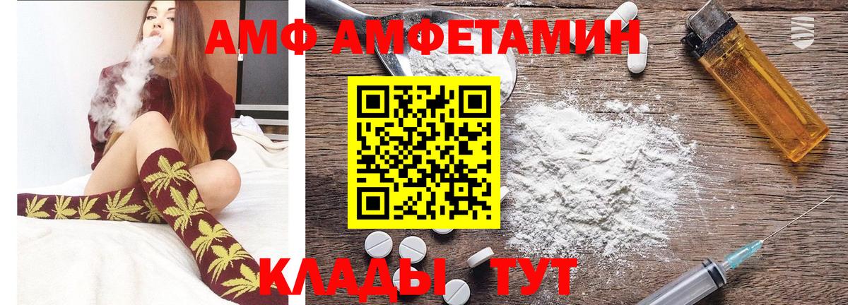 Метамфетамин пудра Майский