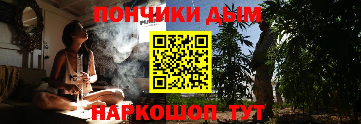 Бошки марихуана OG Kush Майский