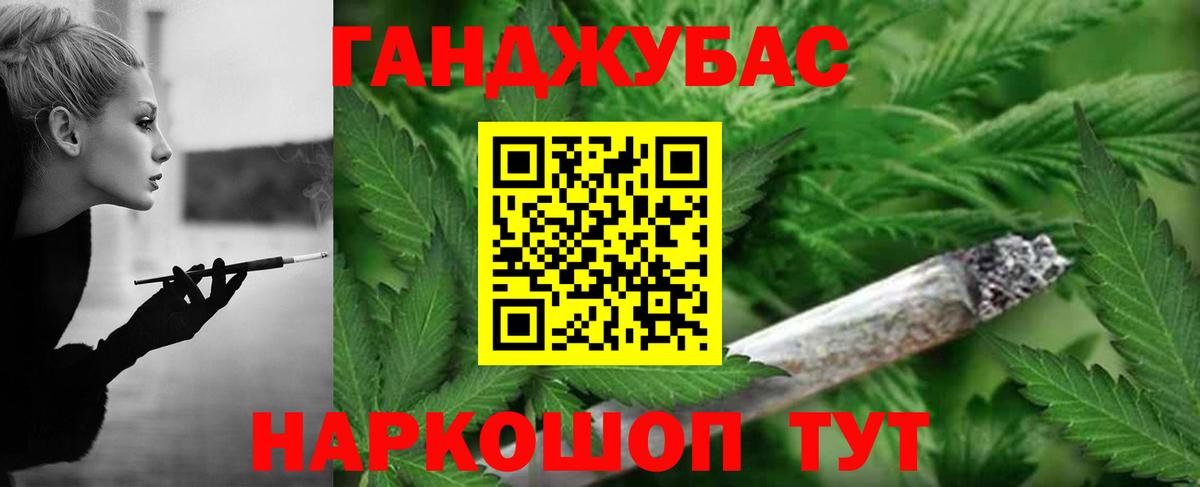 Майский  Канабис AK-47  МАРИХУАНА White Widow  Вход с VPN 